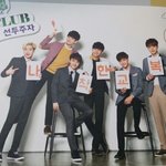 [EXO] 오늘학교앞에아이비와잇길래
