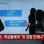 [EXO] 이병헌ㅋㅋㅋㅋㅋㅋ이거보니까 역겹다