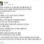 [추억파리여] 고소의 여왕 갓가연 <b>jpg</b>