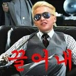 [EXO] 로로 좃목질 꼴보기싫타고<b>아오</b>