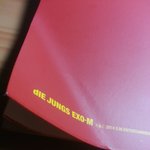 [시우민] 웅녀들 나어떡해ㅠㅠㅠㅠㅠㅠㅠㅠㅠ
