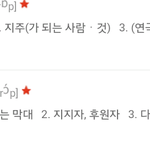 [조언부탁] (추가)여자분들조언좀..헤어진여자친구 <b>카톡</b>대화명..