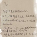 [EXO] 야 근데 우이판은 싫은데