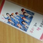 [EXO] ㅅㄷ학교<b>도서관</b>에서나눠준엑소책갈핀뎈ㅋㅋㅋ