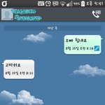 이거 가능한일인가요?