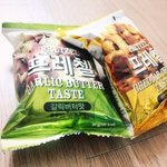 [EXO] <b>이과자</b> 좋아하는애 있음?