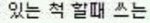 [EXO] 드래곤볼 얼마들음?