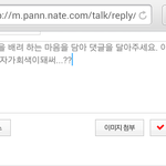 [EXO] 댓글이 색깔이 <b>회색</b>이됐어