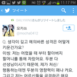 [EXO] 나 이씽이 때문에 미치겠다