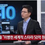 [추억파리여] 이병헌이 했던 음담패설 내용 <b>jpg</b>