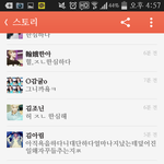 [exo] 지금  <b>카스</b> 상황 ㅋ