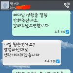 먹거리x파일때문에 불량업체로 오인받은 훈제란 업체 딸입니다.
