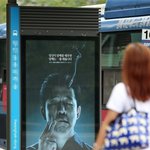 [추억파리여] 무심코 던진 담배꽁초…12개월 아기 화상