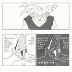 [추억파리여] 다가오는 추석<b>연휴</b> 공포류 甲
