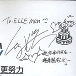 [레이] 씽이가 엘르에 그린그림~~