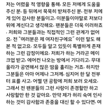 [EXO] 레이는 진짜 팬들 잘 이해해주는거 같아