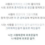 [댓글부탁]  <b>진정</b>한 친구 다 몇명있나요?