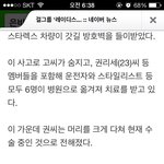 [EXO] 권리세 머리를 크게다쳐서 <b>수술</b>중이래ㅜ