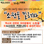 [exo] 엑소 뉴스<b>레터</b> ㄱㄱㄱㄱ