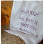 [공토다] 반도의 흔한 훈제 계란