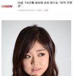 [EXO] 권릐세 7시간째 수술중이라는데 사실상