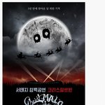 [추억파리여] 서태지 공연 포스터 표절 <b>종결</b> jpg