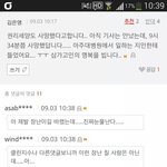 [<b>허위</b>사실] <b>허위</b>사실 유포자 이여자 누구냐?
