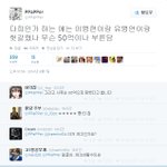 [썰모아] 글램 <b>다희</b>의 착각