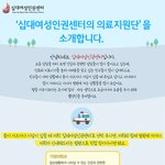 [꼭조언부탁] 아픈 사람? 같이 병원 갈 사람?(방탈죄송)