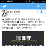 [EXO] <b>저</b> <b>밑</b> 얼음물틔윈홈? 가봤더니.