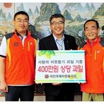 [봉사활동] 대진국제자원봉사단에서 <b>여주시</b> 독거노인 추석명절 지원금...
