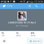 [EXO] 레이디스<b>코드</b> 매니저