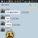 마<b>눌님</b>으로부터 위기탈출ㅋㅋ