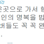 [EXO] 야 이거 나만 이상하게느껴지냐