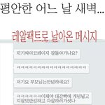[EXO] 뜬금폰데 세1월호 단1원고3 <b>특례</b>입학 안된대 ㅋㅋ
