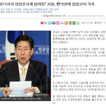 복지위와 치<b>협의</b> 카르텔로 어려워진 치과계