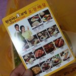 혼자 먹방 : o  원할머니 <b>보쌈</b>족발 짜으앙~