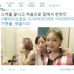 [EXO] <b>은비</b>사고전마지막 트위터..