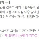 김주하 아나운서 이혼 인터뷰, 그녀의 <b>속내</b>