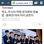 [EXO] <b>이일로</b> 엑소가 ㅇㅇㅍ상대안해줬음좋겠다