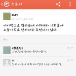 [EXO] ㄱㅅㅇ 이 년 카스 다시 봐라ㅋㅋㅋ