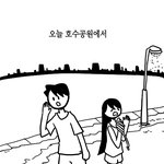 개 <b>산책</b>시키는여자 번호따는방법