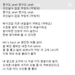 [exo] 영윈<b>히고</b>통받는종인이