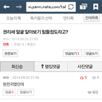 [EXO] 레코를 깔꺼면 까던가 이게 뭔 지랄이야