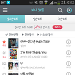 [EXO] <b>은비</b>야 편하게 가 소원이뤘어