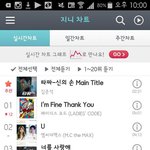 [EXO] 헐애들아 <b>레코</b> 이것봐