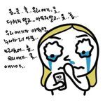 [EXO] 경수가슬프면나도슬퍼ㅠㅠㅜㅠ