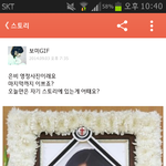 [EXO] 카스 공유 <b>의도</b>글 ㄹㅇ명존쎄