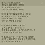 [EXO] 카이까<b>매요</b>ㅅㅂㅋㅋㅋㅋㅋ