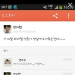 [인피니트] 관<b>종이</b>다!